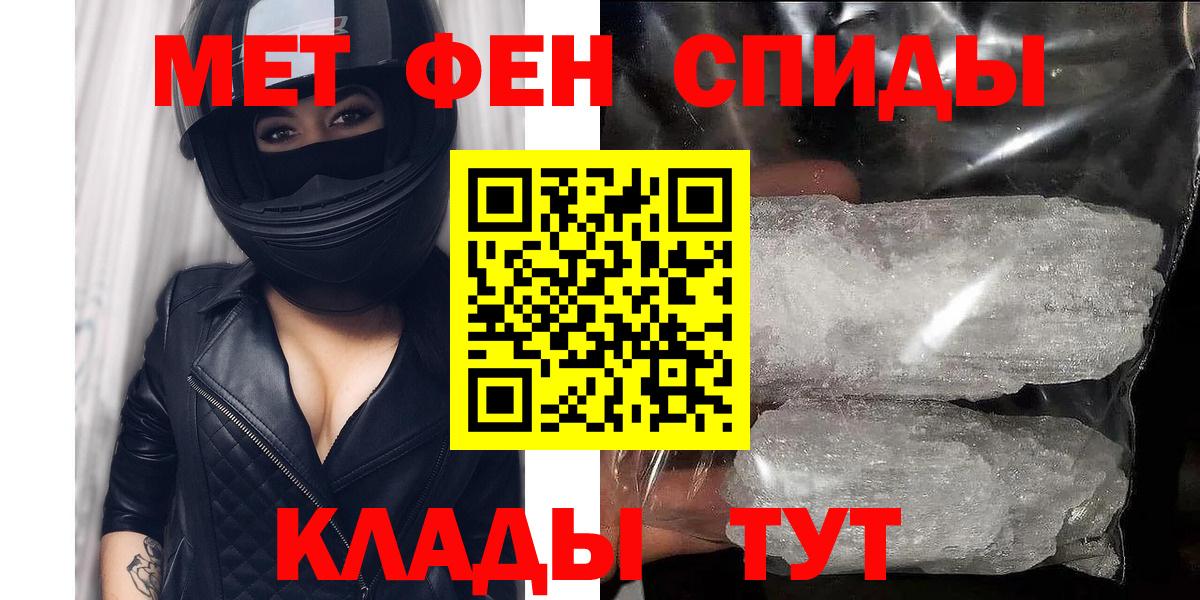 Амфетамин Premium Всеволожск