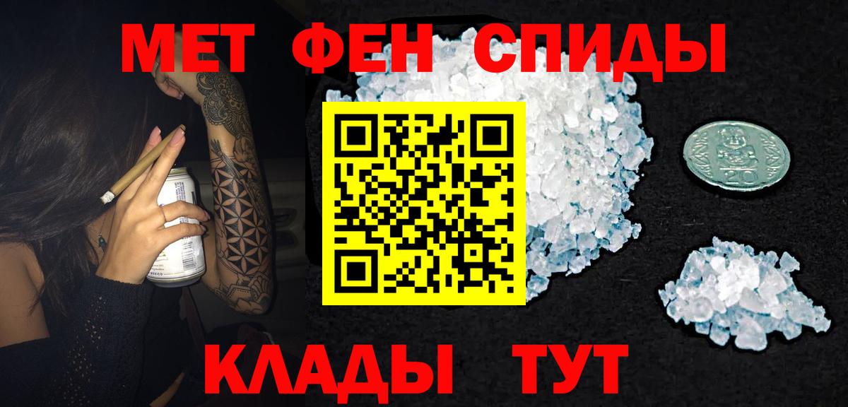 нарко площадка клад  Вход с VPN  Всеволожск  АМФ 97%  Амфетамин 