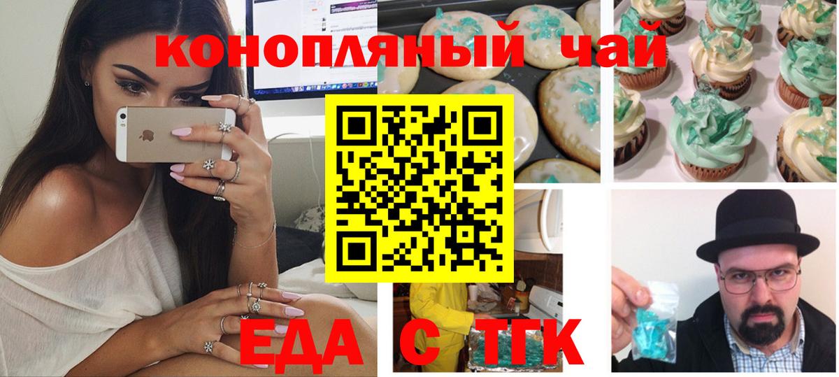 Cannafood конопля  Вход с VPN  Всеволожск 