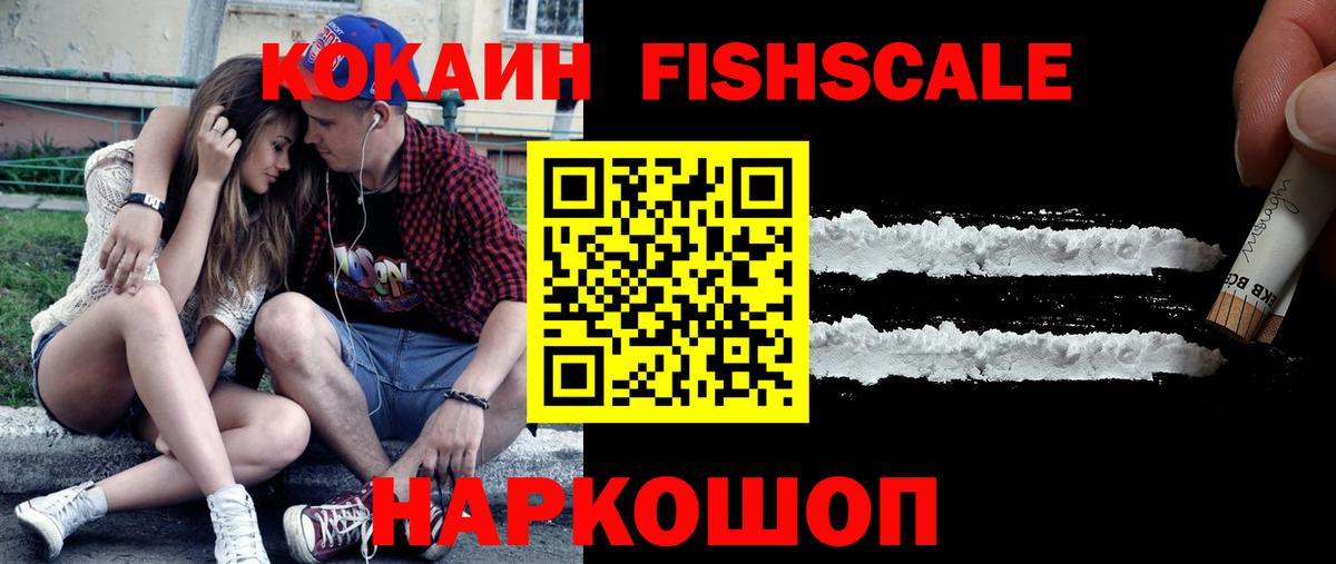 Cocaine Боливия Всеволожск