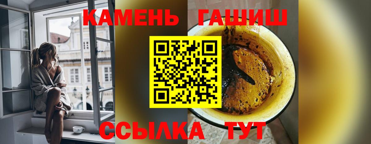 Гашиш 40% ТГК Всеволожск