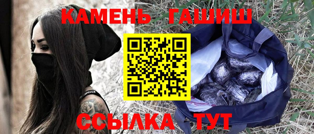 где найти   ГАШ Изолятор  Вход с VPN  Всеволожск 