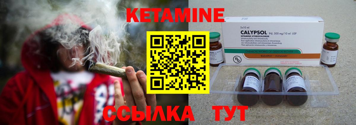 MEGA рабочий сайт  КЕТАМИН VHQ  Вход с VPN  КЕТАМИН ketamine  Всеволожск 