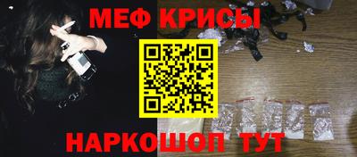 метамфетамин Ярцево
