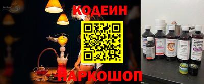 бошки Анжеро-Судженск