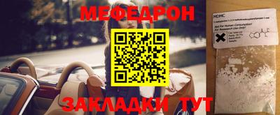 стафф Анапа