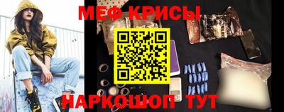 метамфетамин Ярцево