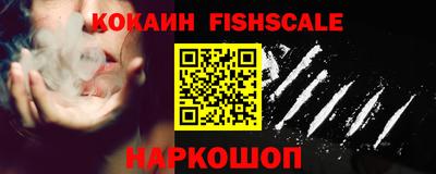 бошки Анжеро-Судженск