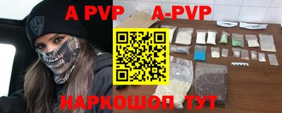 бошки Анжеро-Судженск