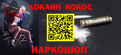 метамфетамин Ярцево