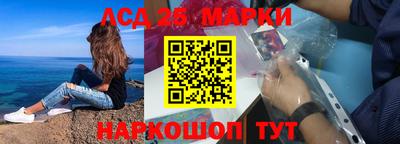 марихуана Ангарск