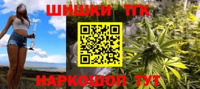 стафф Анапа