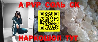 метамфетамин Ярцево