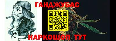 2c-b Янаул