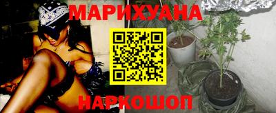 стафф Анапа