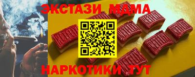 марихуана Ангарск