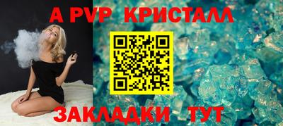 2c-b Янаул