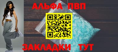 метамфетамин Ярцево