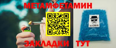 2c-b Янаул