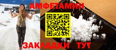 2c-b Янаул