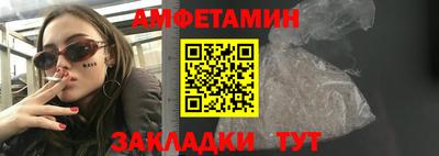 2c-b Янаул