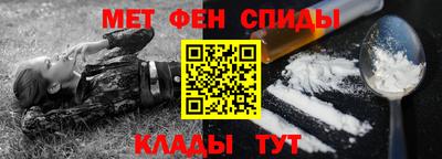 марихуана Ангарск