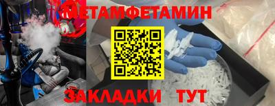 бошки Анжеро-Судженск