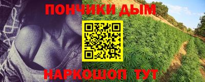 метамфетамин Ярцево