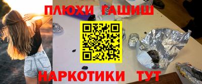 бошки Анжеро-Судженск