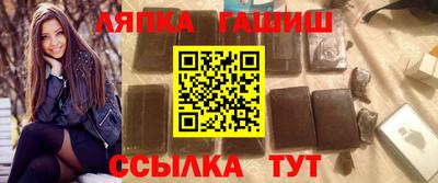 бошки Анжеро-Судженск
