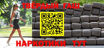 2c-b Янаул