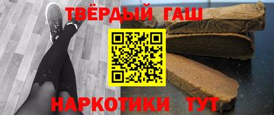 метамфетамин Ярцево