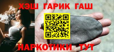метамфетамин Ярцево