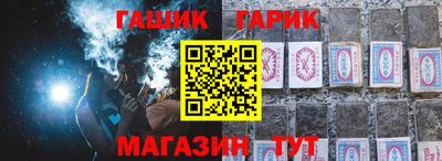 стафф Анапа