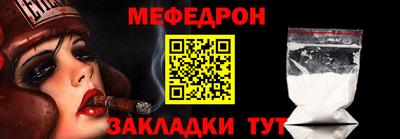 стафф Анапа