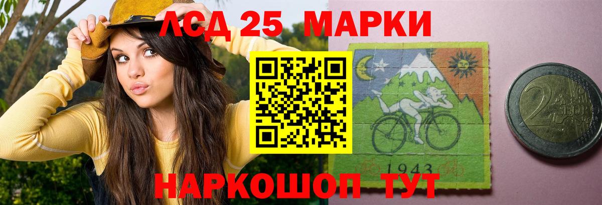 Всеволожск  Лсд 25 экстази кислота  LSD-25 экстази ecstasy  Вход с VPN 