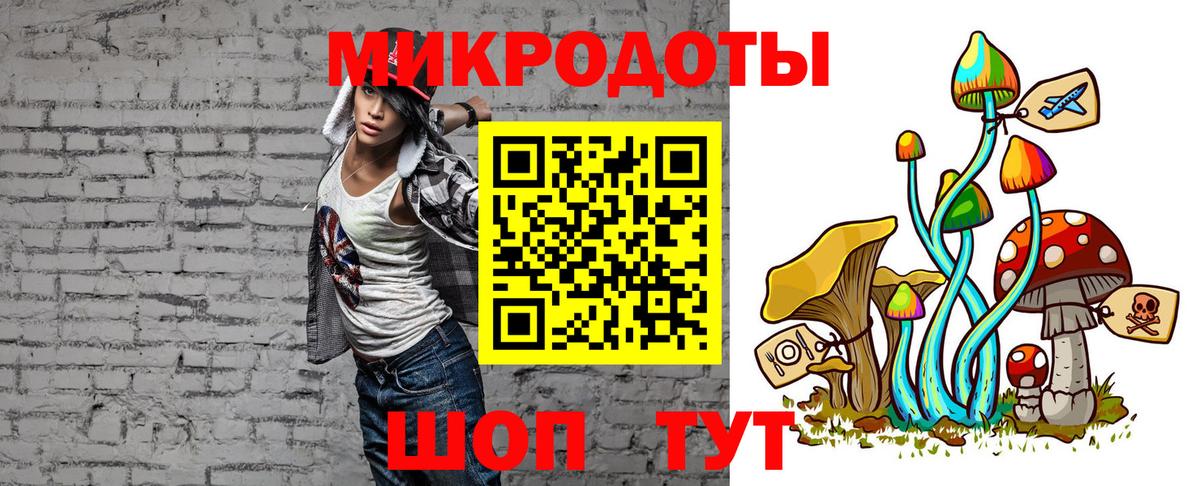 Галлюциногенные грибы Psilocybine cubensis  Вход с VPN  Всеволожск 