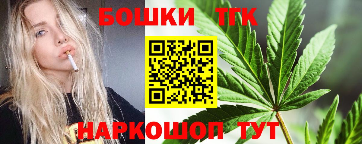 Марихуана ГИДРОПОН  Бошки марихуана Ganja  Бошки марихуана VHQ  Канабис индика  Вход с VPN  Всеволожск 